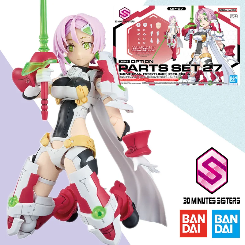 In Shock Bandai 30 MINUTES SISTERS 30MS PARTS SET 27 Minerva Disfraz Color A Figura de Acción Completa de Anime para Ensamblar, Modelo de Juguete, Regalos