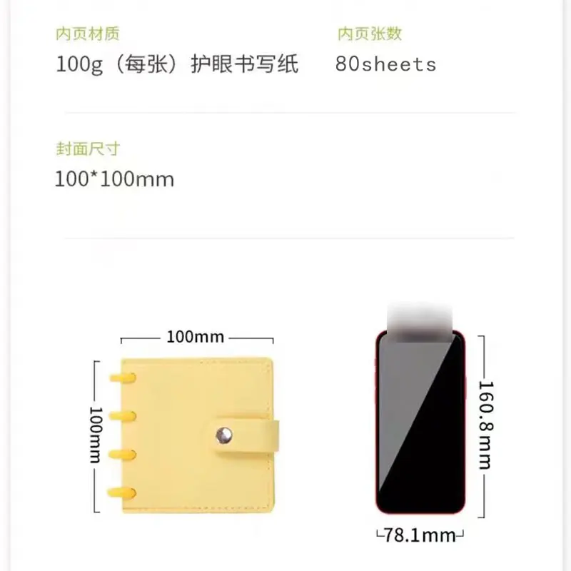 A7 Mini Loose-Leaf Notebook Mushroom Hole 4 Holes Binder Notebook Portable Discs Replacement Core Inner Page School Office