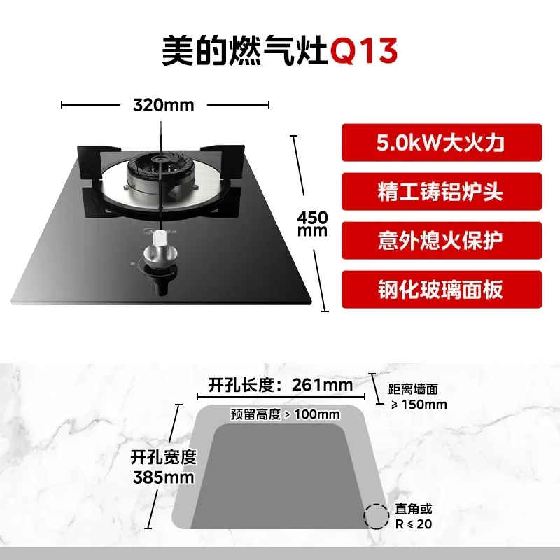 Midea-Q13ガスストーブ、天然ガス、液体および石油シングルストーブ、デスクトップ埋め込み、強力な薪ストーブ