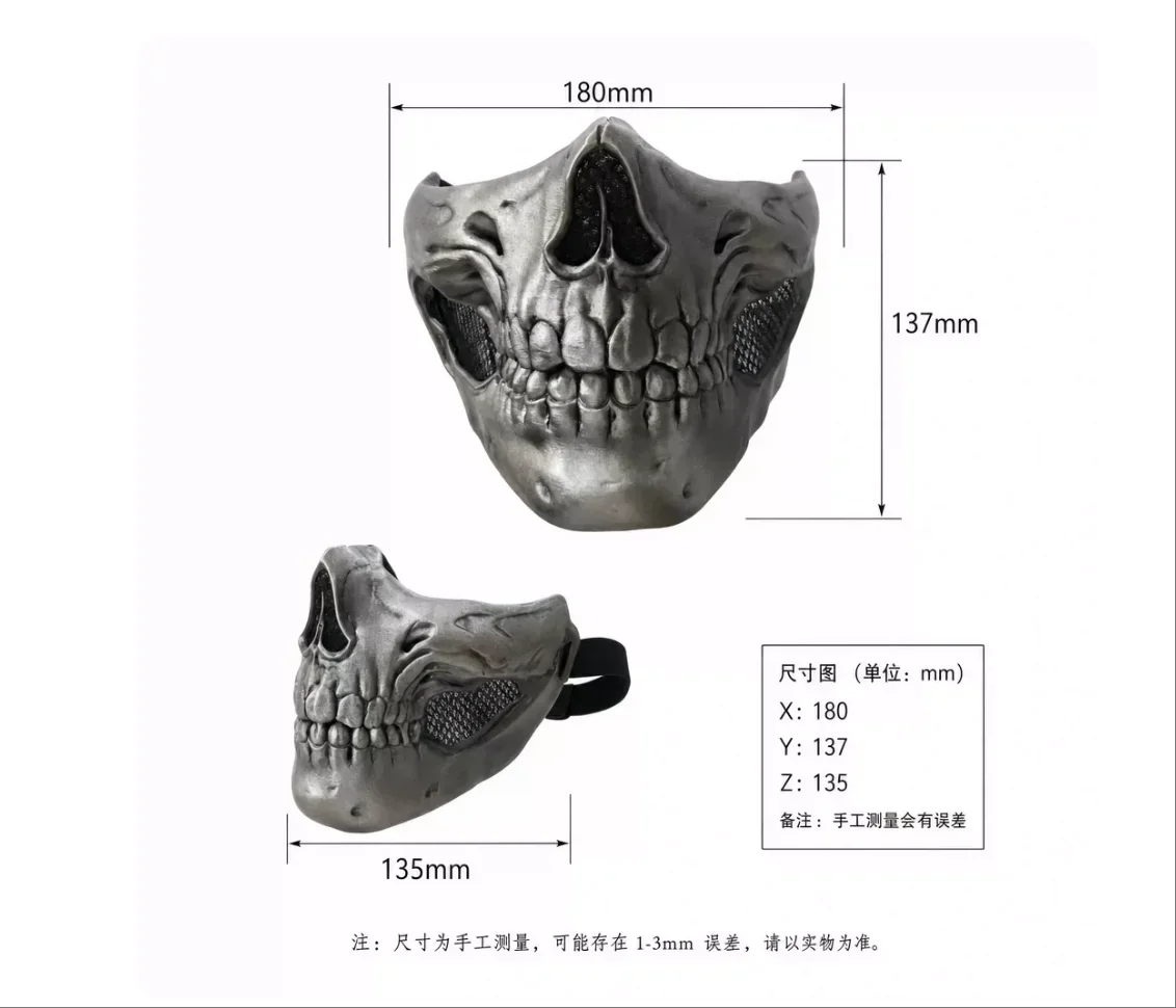 Berlin Mask PlayerUnknown's Battlegrounds Solid Props COS Half Face Chicken Eating Game Props