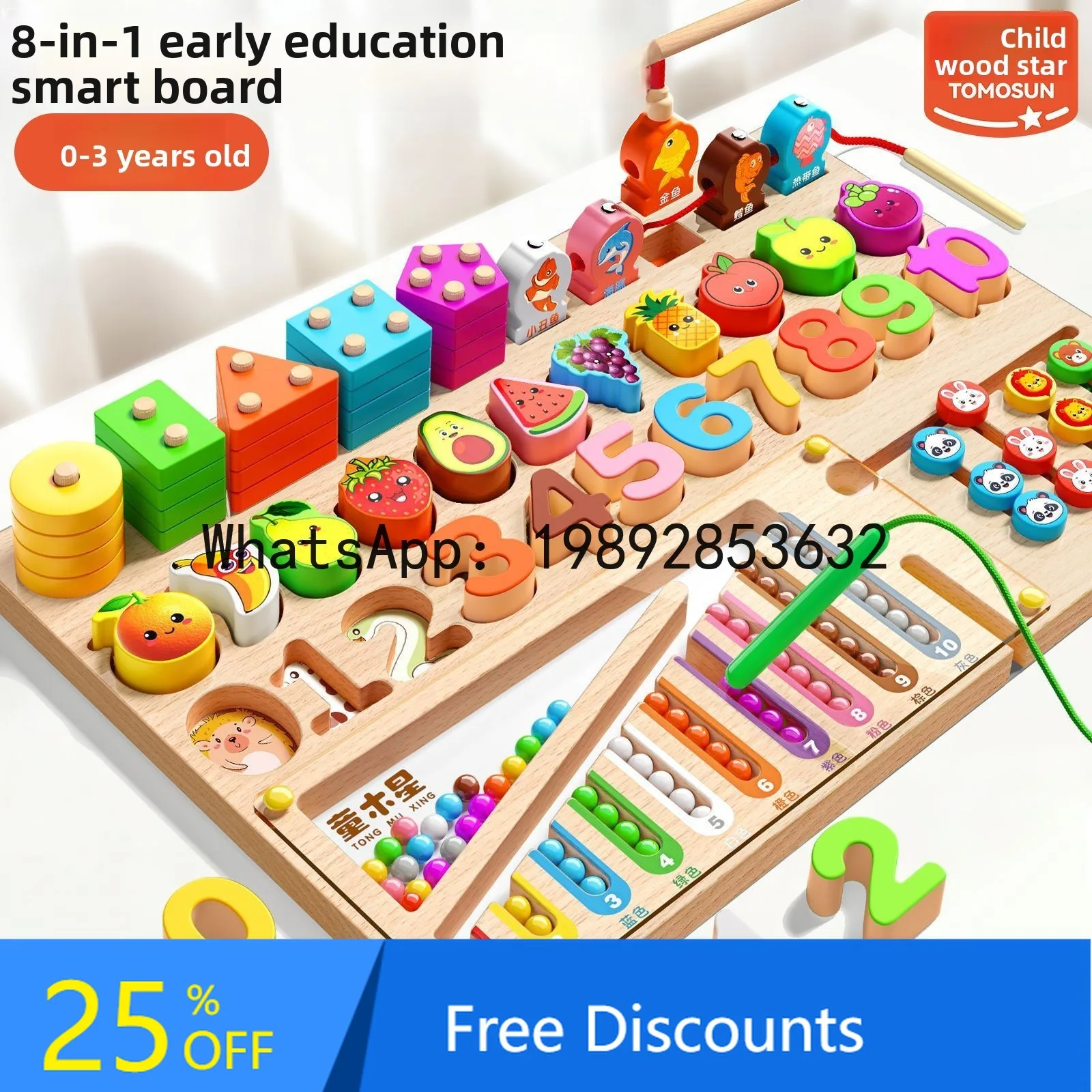 Children's Educational Toys Montessori Early Education Puzzle Thinking Training Geometry Matching Assembling Blocks