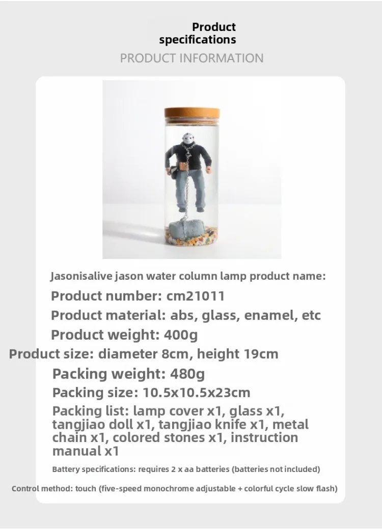 جيسون فورهيس الجمعة 13th فانوس المياه جامع فانوس المياه الرعب الديكور هدية تذكارية هالوين ليلة فانوس ديكور