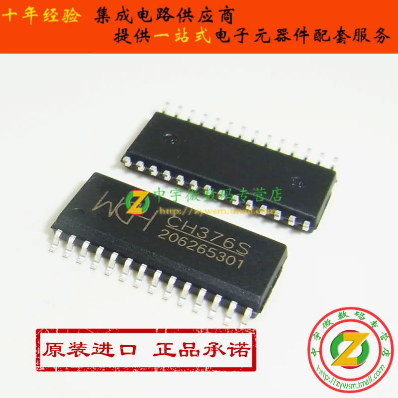 Free shipping  CH376S CH376 SOP28    10PCS