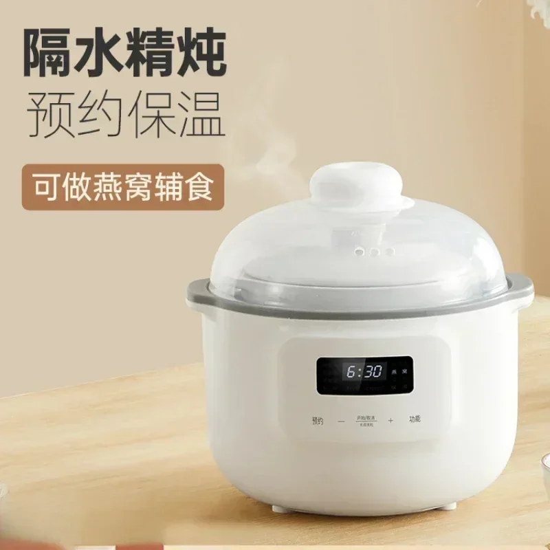 

Electric Stew Cooker Stewpan Pot Cuisin Bowl Pan Porridge Cooking Artifact Slow Small Household Baby Complementary Food Cooker