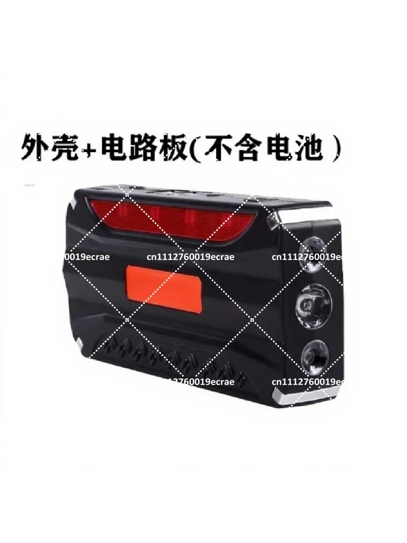 12V Portable Jump Starter Battery Pack, High Discharge Lithium Module with Protection Board and DIY Case Shell