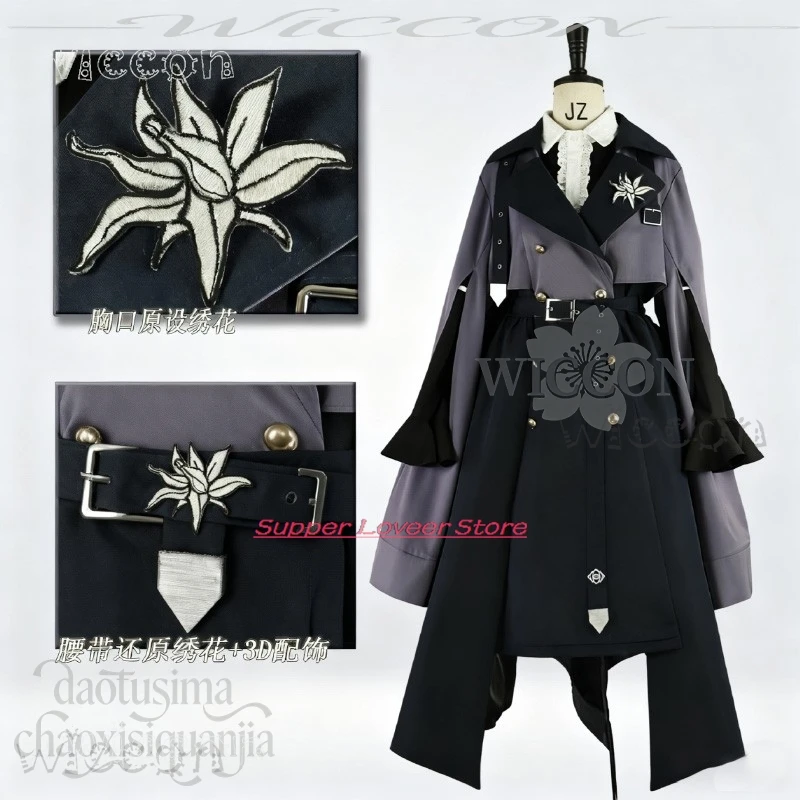 Disfraz Anime jeu les cent Cosplay Ōsuzuki Kurara déguisement d'halloween Style britannique court Anime déguisement de noël