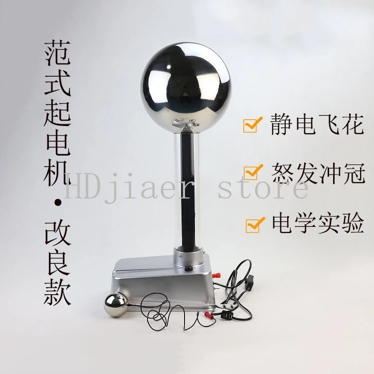 

Treasure of the Science and Technology Museum: The Wonderful World of Van Generator and Static Electricity Flying Flowers