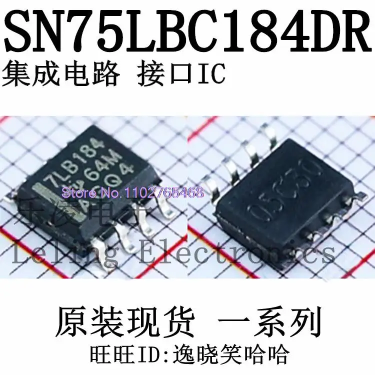 20PCS/LOT   7LB184 SN75LBC184DR SOIC-8   SN75LBC184