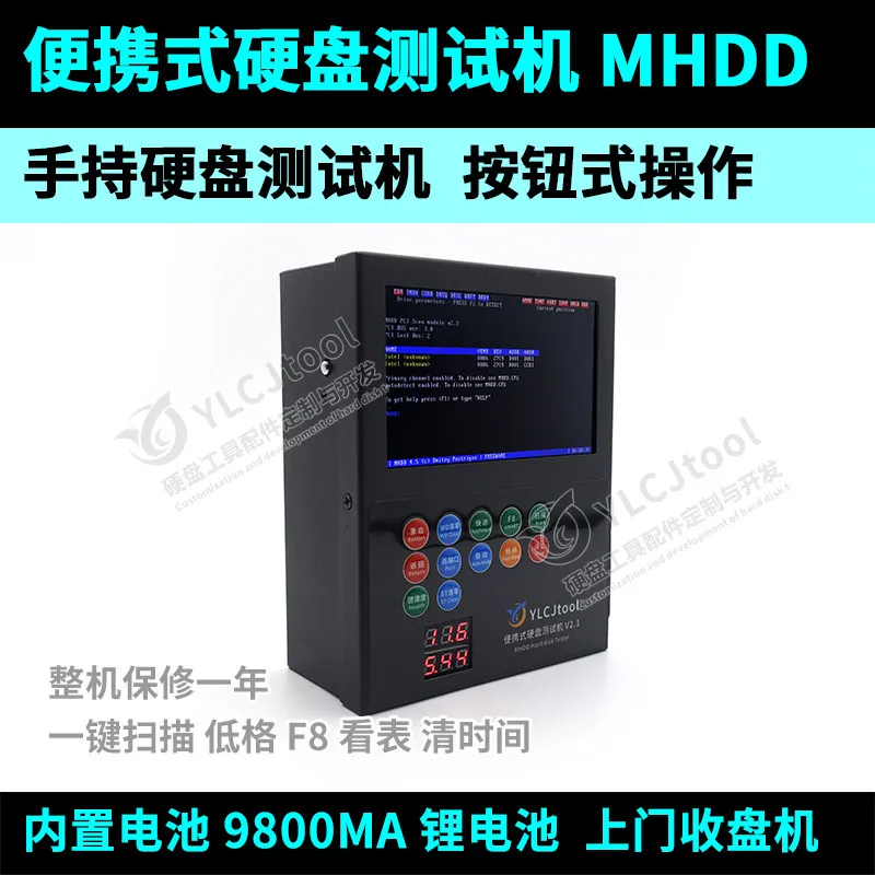 Portable Hard Disk Testing Machine MHDD with Built-in Large Capacity Battery, One Click Handheld Testing