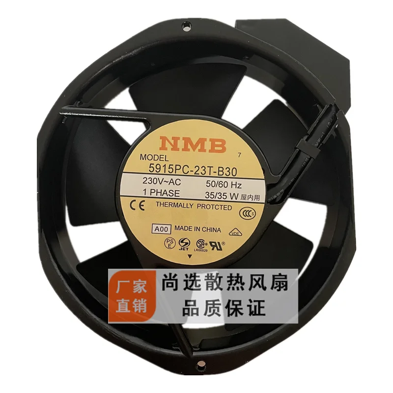 

Новый оригинальный NMB 17 см 5915PC-23T-B30 230 в 35 Вт 17238 Вентилятор охлаждения переменного тока в алюминиевой рамке