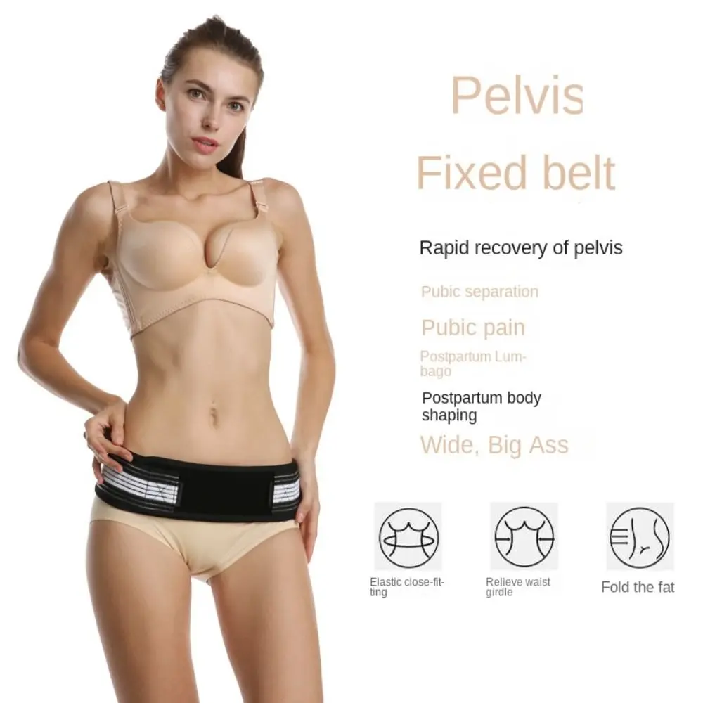 Puerperal Cincher Men Lower Back Support Pelvic Restraint Band Pelvic Repair Belt Pelvic Correction Belt Joint Hip Belt