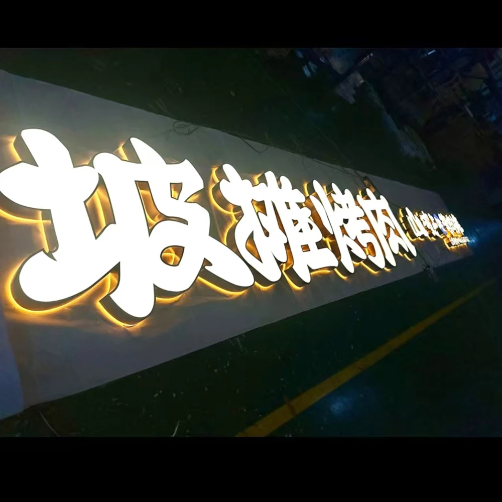 Custom CNC-Machined Parts: High-Brightness 3D LED Illuminated Channel Letters for Outdoor Aluminum Suspended Company Signage