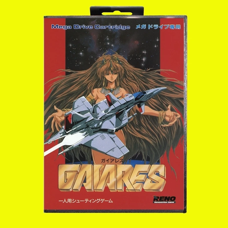 

Gaiares MD Game Card 16 Bit JAP Cover for Sega Megadrive Genesis Video Game Console Cartridge