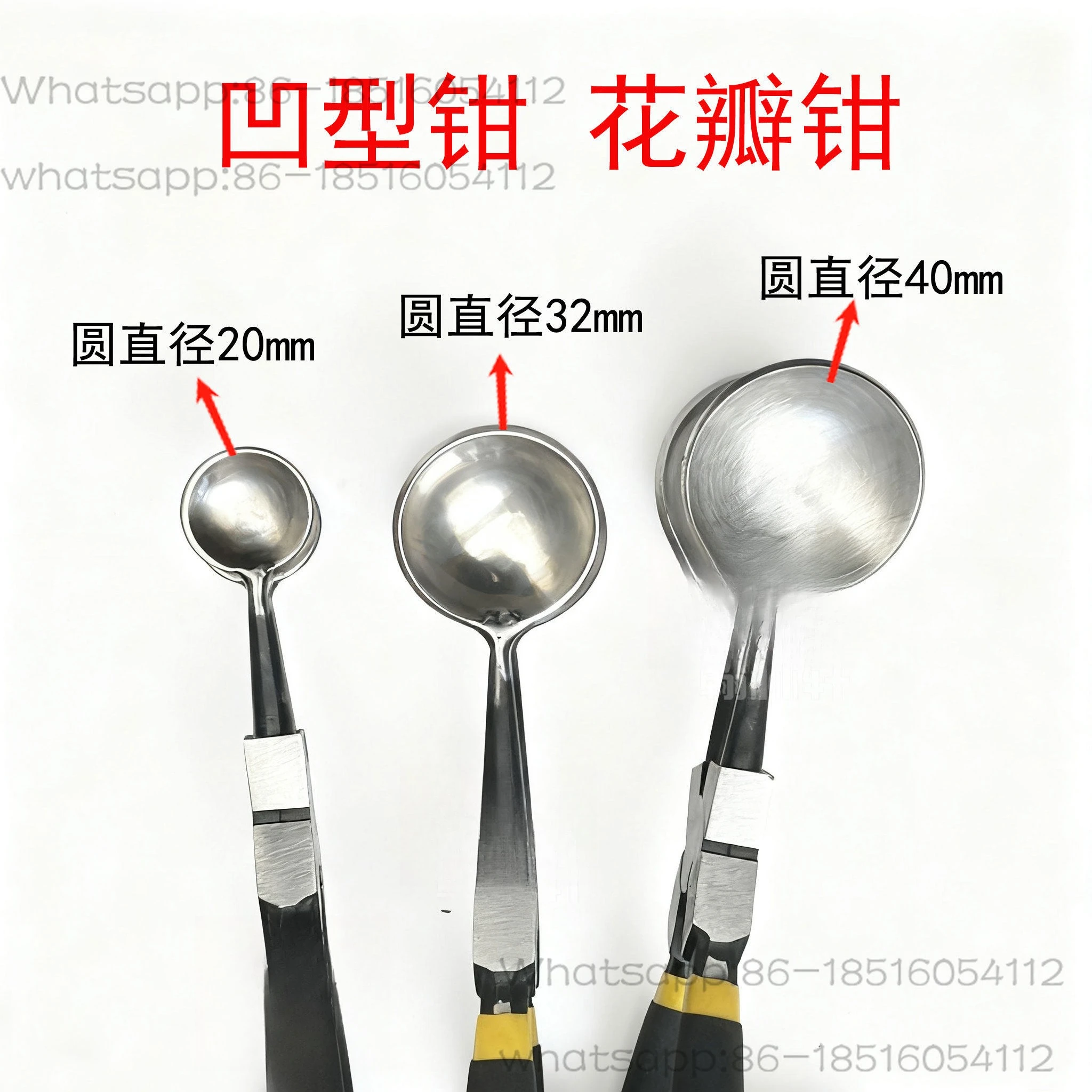 

Concave Pliers Convex Pliers Petals Pliers Lamp Burner Glass Tool