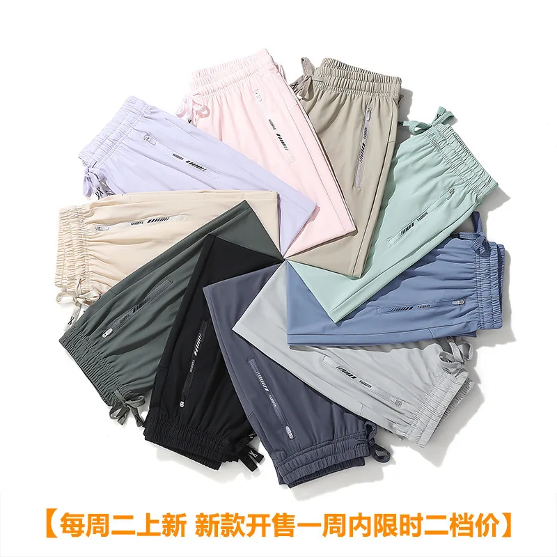 

Summer New Ice Silk Pants Quick drying Breathable Nylon Unisex Stretch Soft Anti wrinkle Cooling Couple Sunscreen Pants