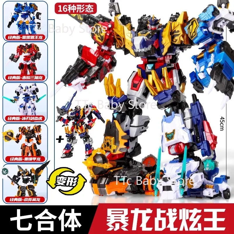MiniForce 8 Rex Kaiser 9 in 1 19 Forms Transforming Dinosaur Robot Combined MechaAction Figure Boys Toy Kids Birthday Gifts view 6