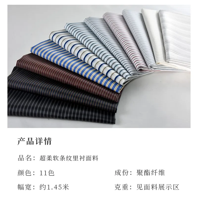 High Quality |High-End Suit Coat Yarn-Dyed Striped Lining Sleeves Sack Cloth Bags Dustproof Anti-Static