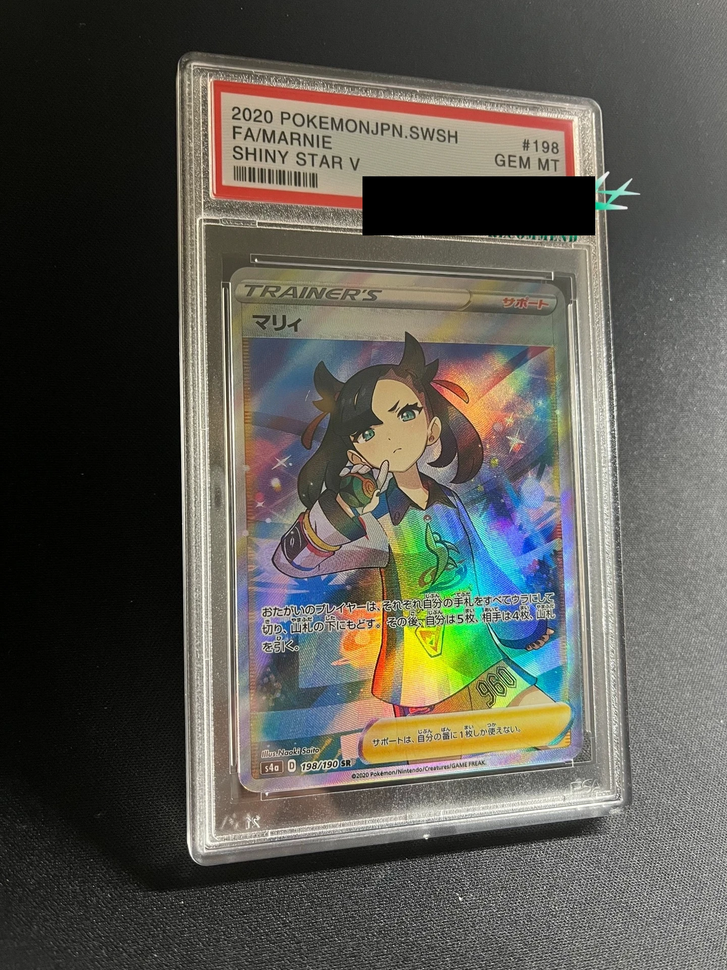 PTCG Pokemon Card Leather Jacket Marley, Marley's Pride, Match Dress Marley, Highly Elegant Girl Card Rating! 10 Point Rating