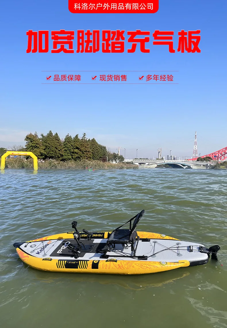 Produttore di kayak allargati singoli Barca da pesca seduta e pedeggiante Tempo libero in acqua Kayak panoramico all'aperto