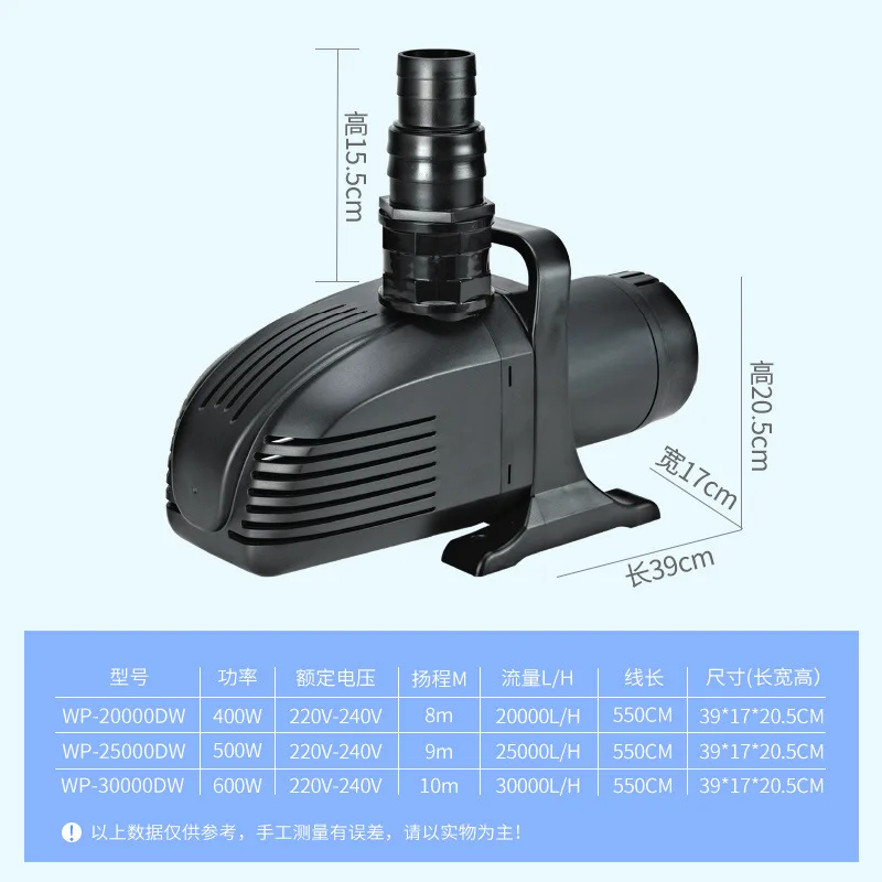 Marine Freshwater Aquarium Pond Circulation Controllable DC Water Pump WP-20000DW WP-25000DW WP-30000DW