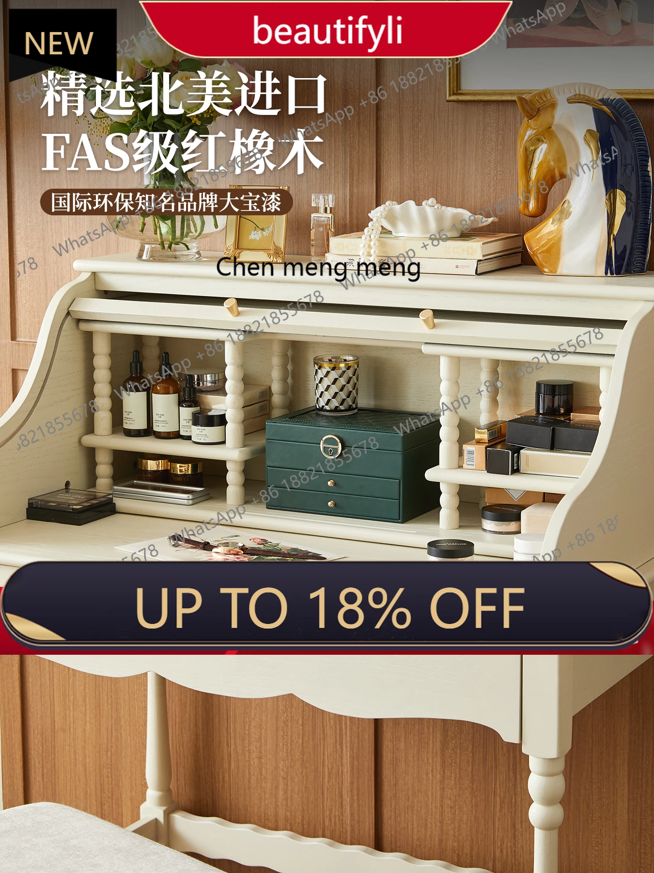 P178 طاولة زينة من الخشب الصلب على الطراز الكريمي من العصور الوسطى، طاولة زينة متكاملة لغرفة النوم، طاولة زينة فرنسية قديمة #1