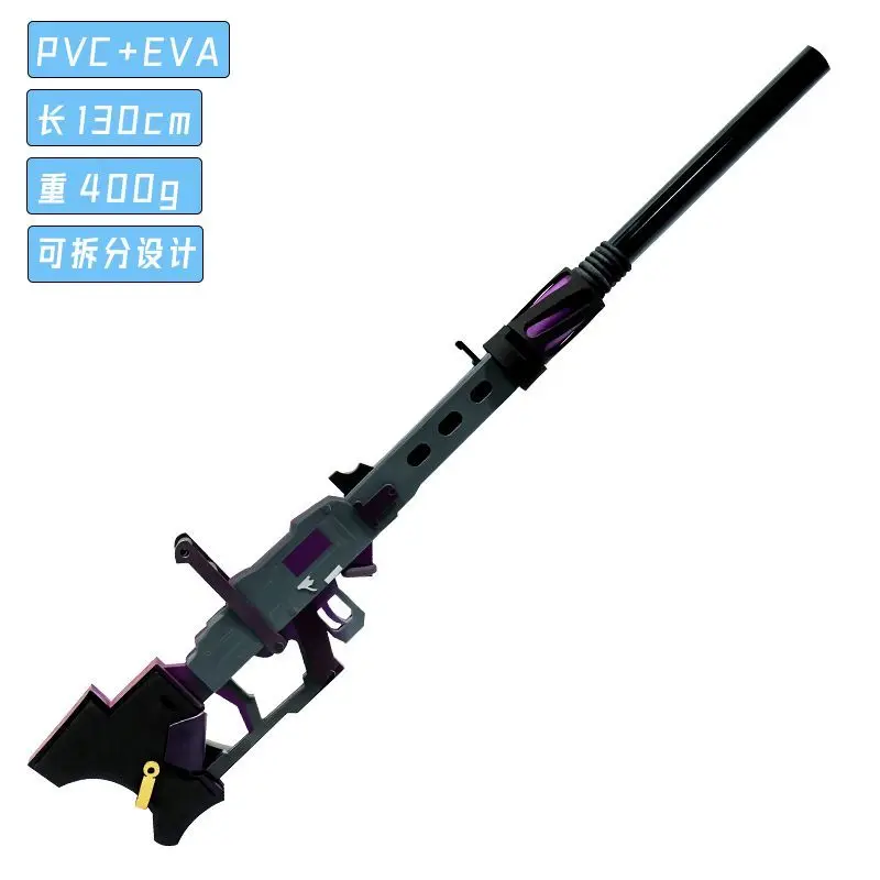 Blue Archive Air Rina Weapon Gun Prop Halo Headdress Halloween Christmas Carnival Party Costume Props Accessories