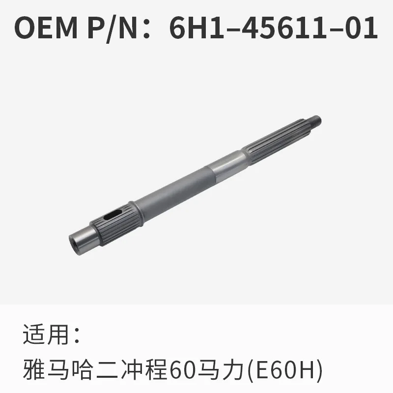 Quality Outboard Motor Propeller Shaft  For Yamaha 2  stroke  60hp Boat Engine Accessories 6H1-4561-011