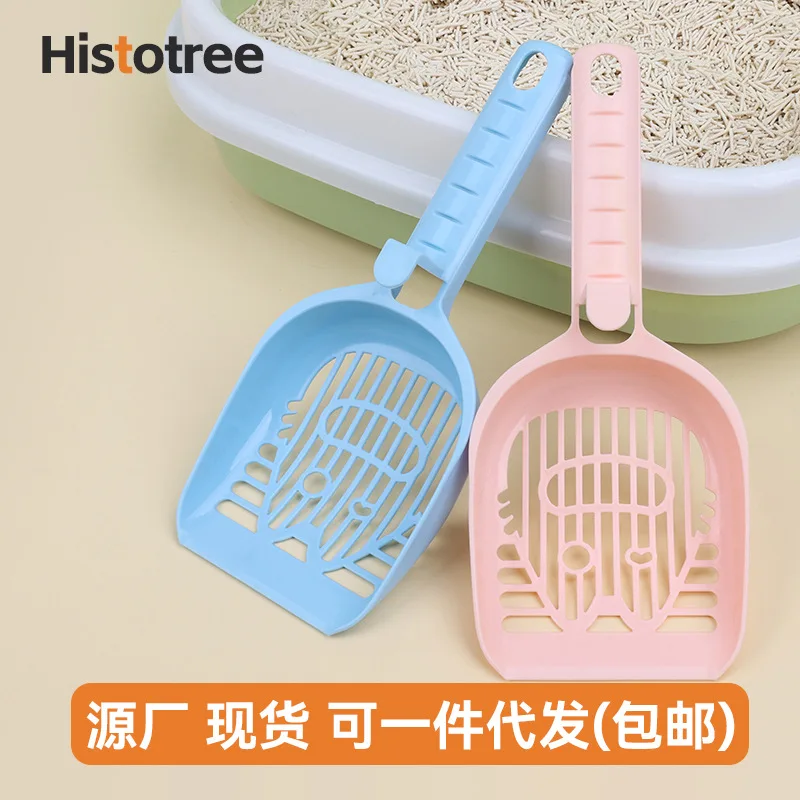 Cat litter shovel,  toilet litter box, tofu sand shovel, cat poop shovel, cat cleaning