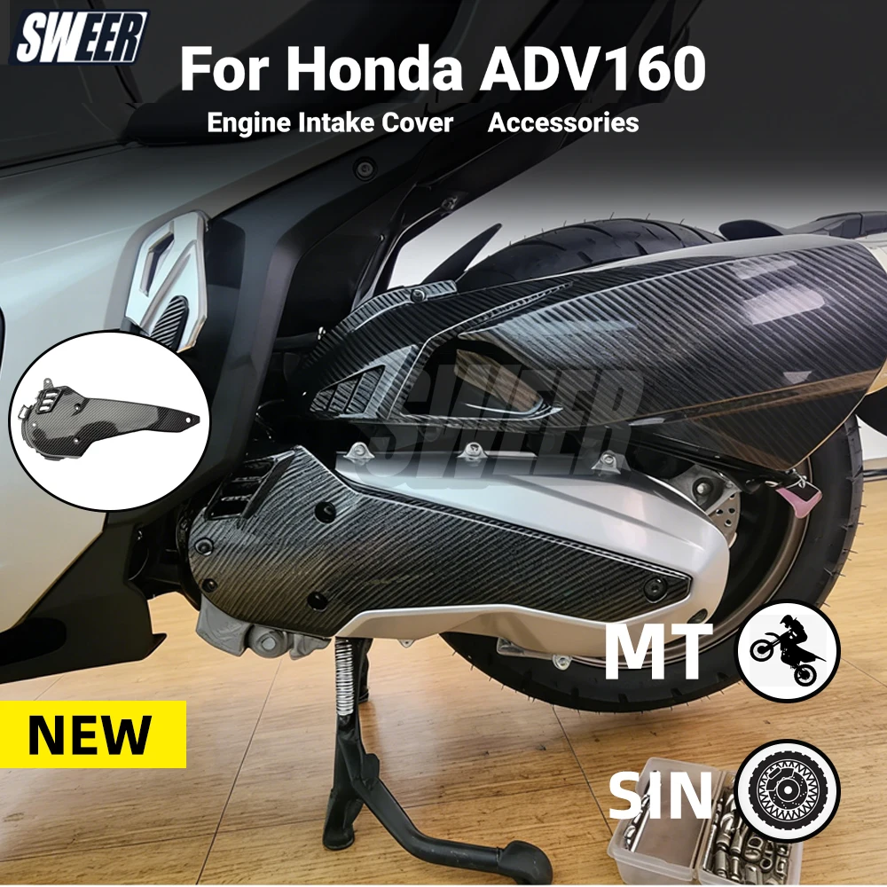 Cover Intake Mesin Kiri Sepeda Motor Honda ADV160 PCX160 2021-2025, Cover Intake Transmisi Serat Karbon, Cocok
