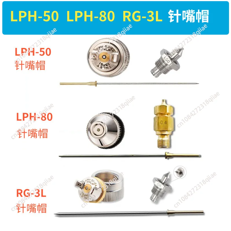 

LPH-50, LPH-80,RG-3L, Nozzle Needle Set,LPH50 LPH80 RG3L Spray Gun Kit Accessory Components Gun Kits