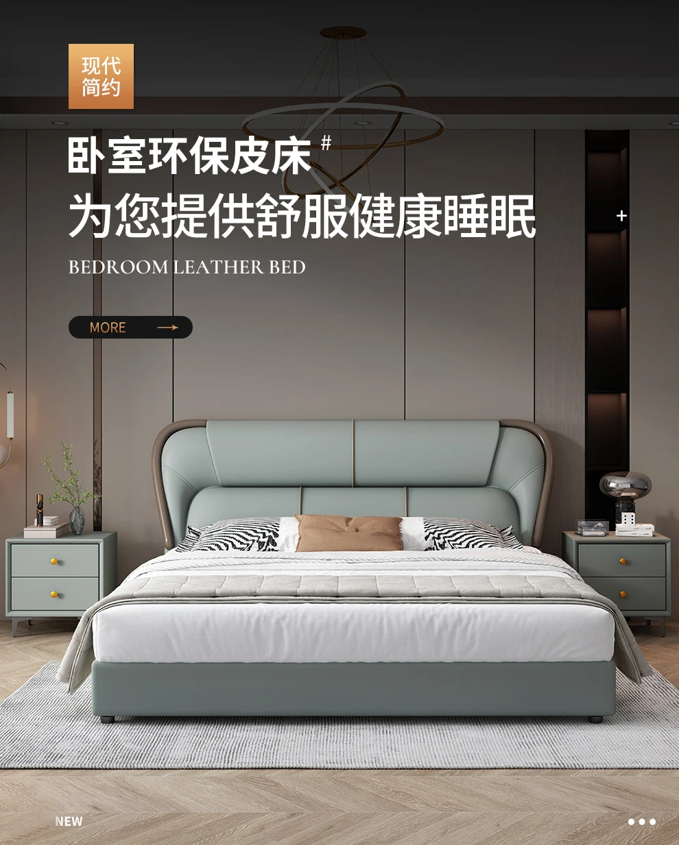 Simple leather bed double master bedroom big bed, light luxury small apartment