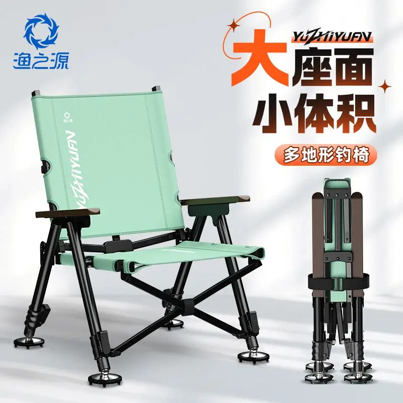 

Fishing Chair 2025 Ultra Lightweight Foldable Fishing Stool All Terrain Black Pit Chair Fishing Gear