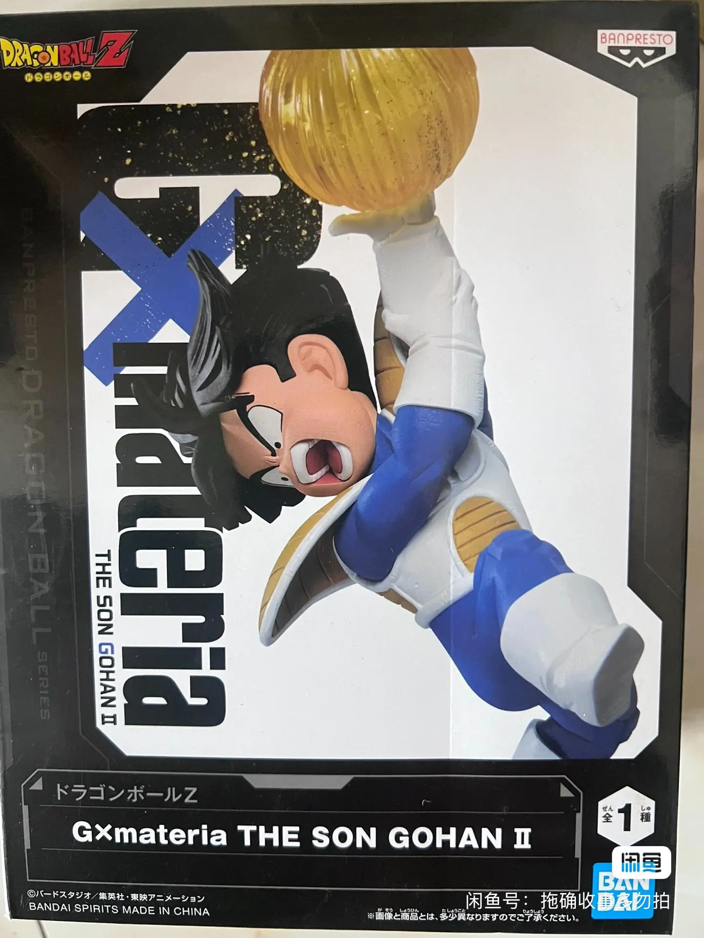 

Original Bandai Dragon Ball GxMateria Son Gohan Anime Action Figures Collection Ornaments Figure Toys Birthday Gift