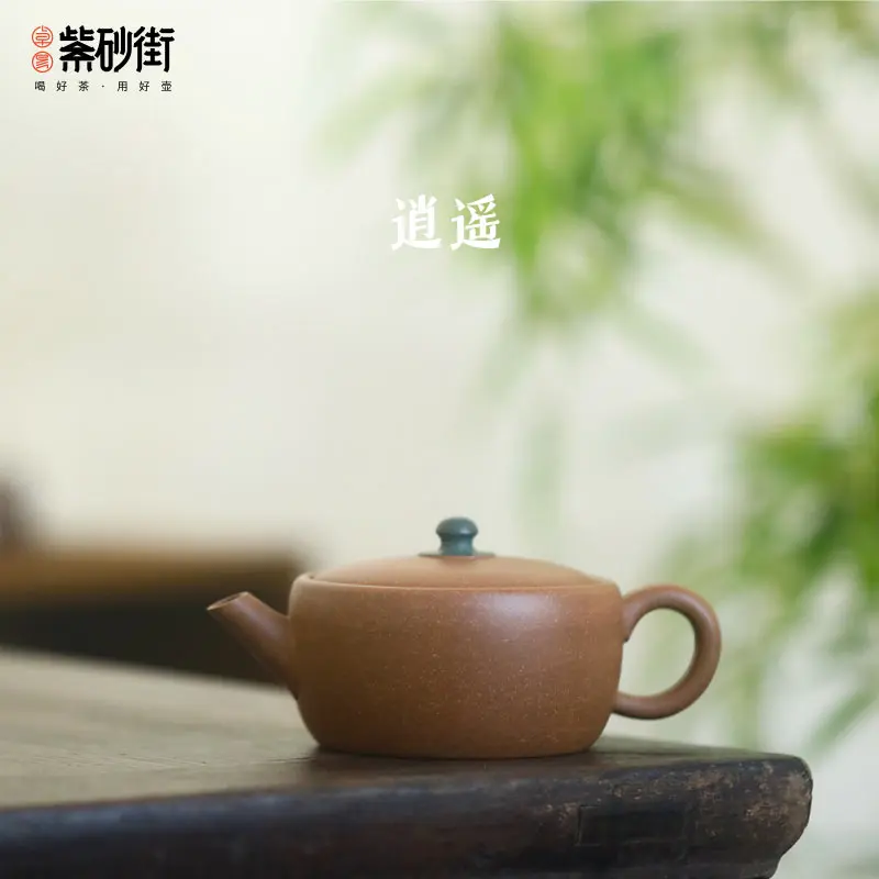 

Zhuoyi purple clay teapot Yixing handmade teapot tea making household small capacity kung fu tea set Old segment mud Xiaoyao