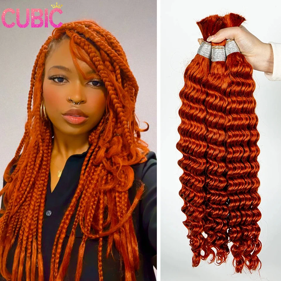 Cabelo Humano Virgem para Tranças Boho, Onda Profunda, Trança Encaracolada, Sem Trama, Gengibre, Extensão Natural Do Cabelo, Em Massa, 350