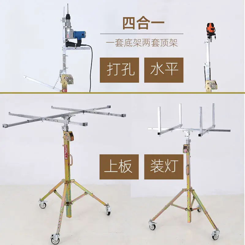 Small ceiling gypsum board lift with lights, air conditioner cabinet bracket, lift artifact, hand crank electric