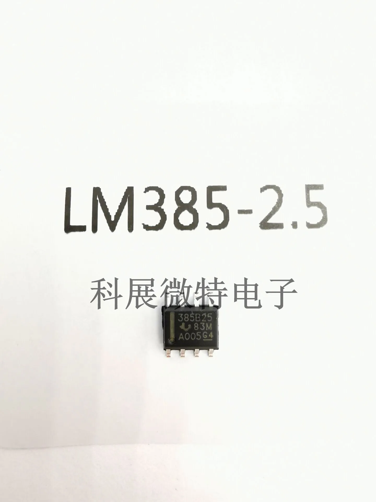 LM385BDR-2-5 LM385BDR SOP-8  Integrated chip Original New