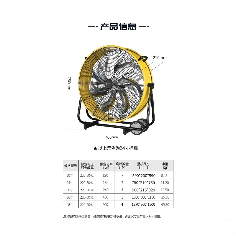 20-inch industrial drum fan, 3-speed adjustable powerful blower and exhaust ventilation equipment view 3