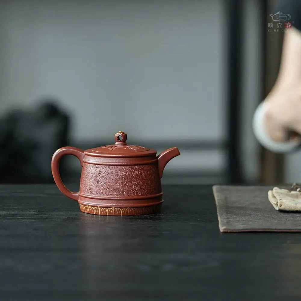 Yihu Chun Collectible-Grade Yixing Purple Clay Teapot, Handmade By A Famous Artist, Original Mineral Zhu Clay, Heart Sutra