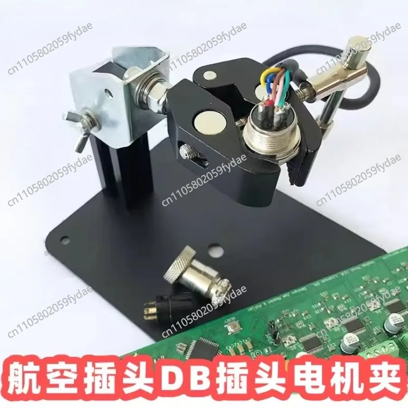DB Plug Motor Cable PCB Circuit Board Soldering Station Soldering Stand Electronic Vise Fixture