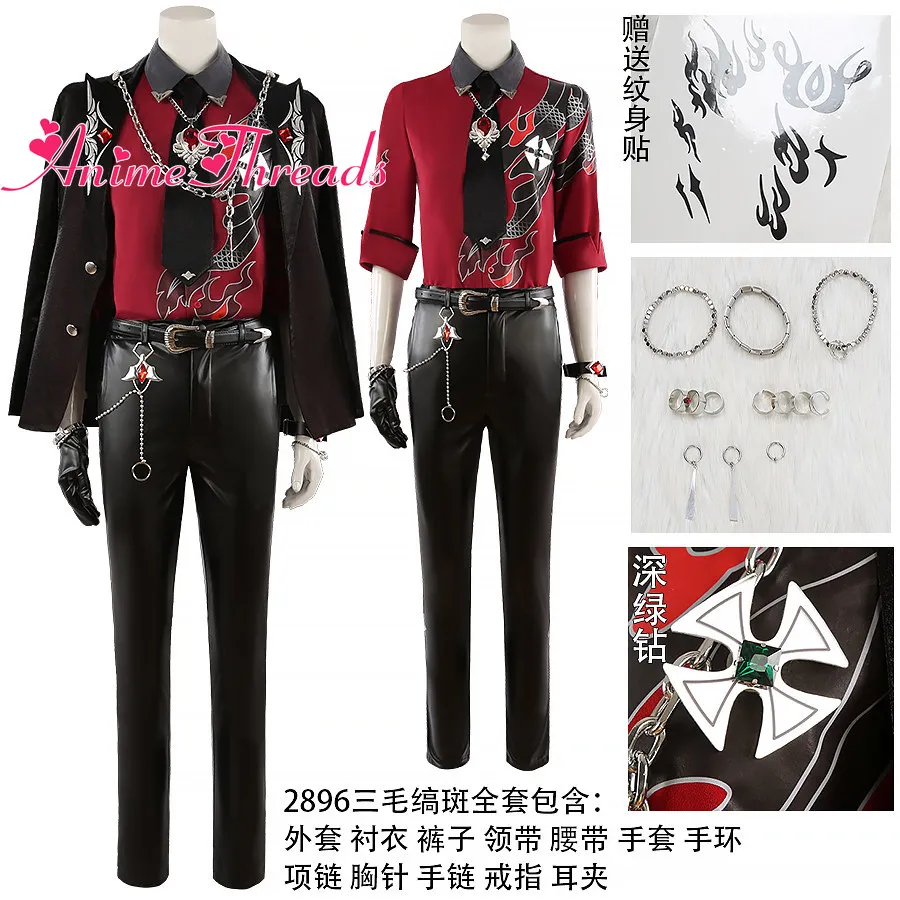Ensemble Stars!! Disfraz de Cosplay de Shuffle Unit Dominant Drastic MaM Madara Leo Natsume