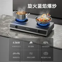 Household Stainless Steel Double Gas Stove: New Desktop High-Fire Stove for Natural & Liquefied Gas (Kitchen)