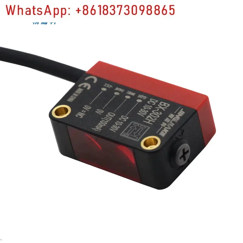 

Фотоэлектрический датчик с регулируемым расстоянием обнаружения, лазерным отражением красного света и подавлением фонового шума