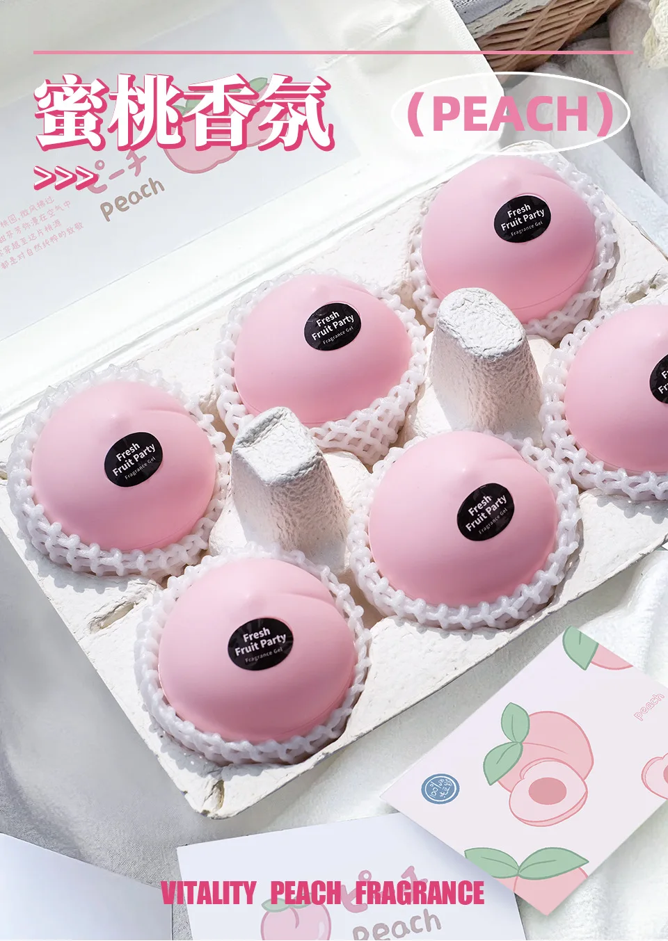 

Peach Fruit Flavor Car Aromatherapy Fragrance Cream Solid Car Decoration Creative Lasting Odor Removal Cute Fragrance