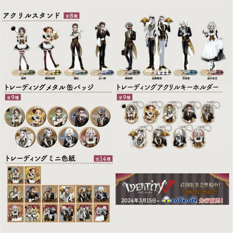 Identity V Emma Woods Tracy Reznik Aesop Carl Naib Subedar Mary Anime Acrylic Stand Model Keychain Pendant Pin Button Badge Card