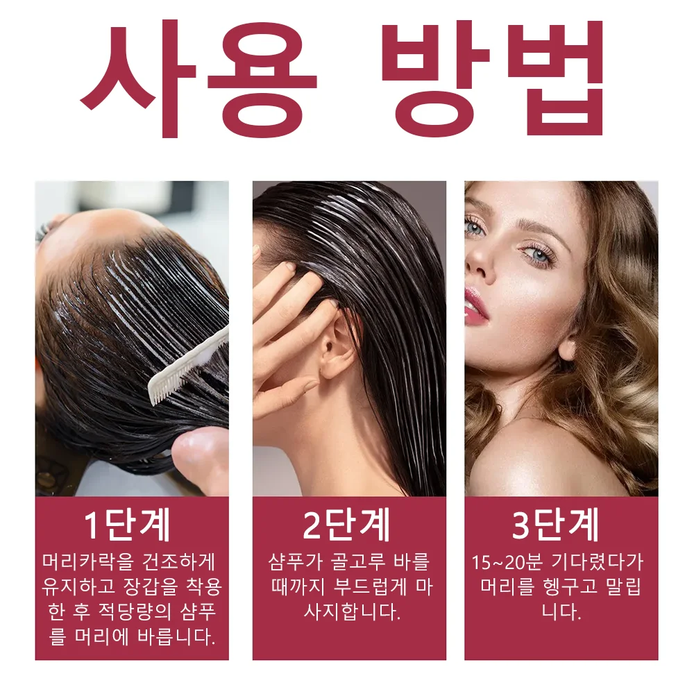 Рисунок 6 - [2025 Новый продукт] Крутой шампунь