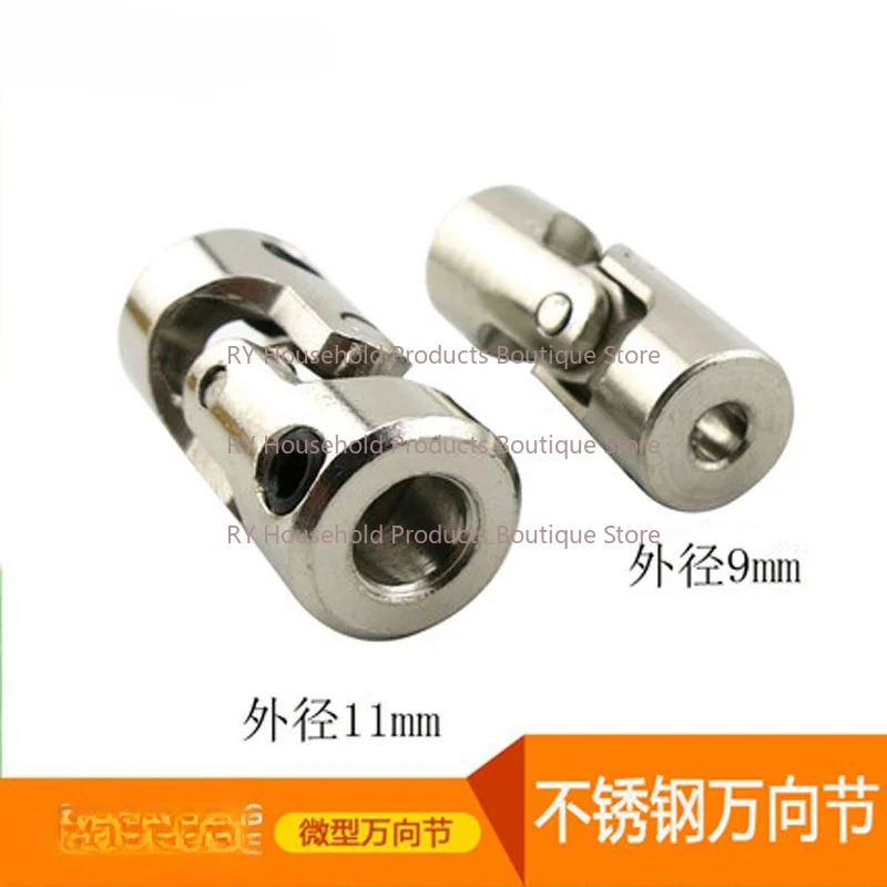 2/3/3.17/5/6/8/10mm Universal Joint Model Accessories Metal Coupling Diy Small Mini Miniature Coupling Motor Connector Joint