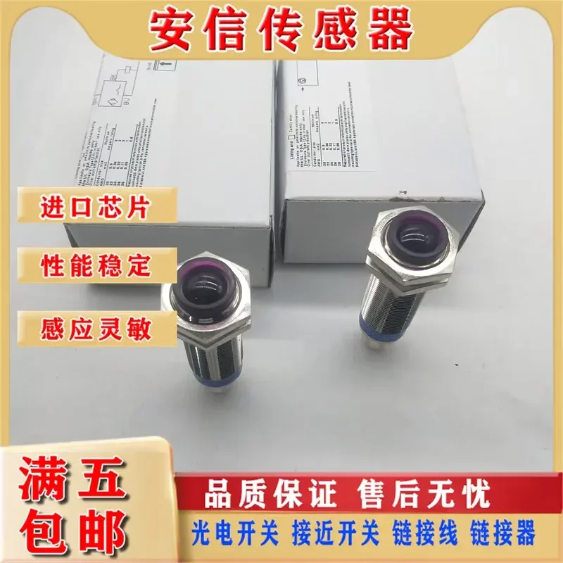 Photoelectric Switch for XUB2BPANM12R XUB2BNANM12R XUB2BKSNM12T New In Stock