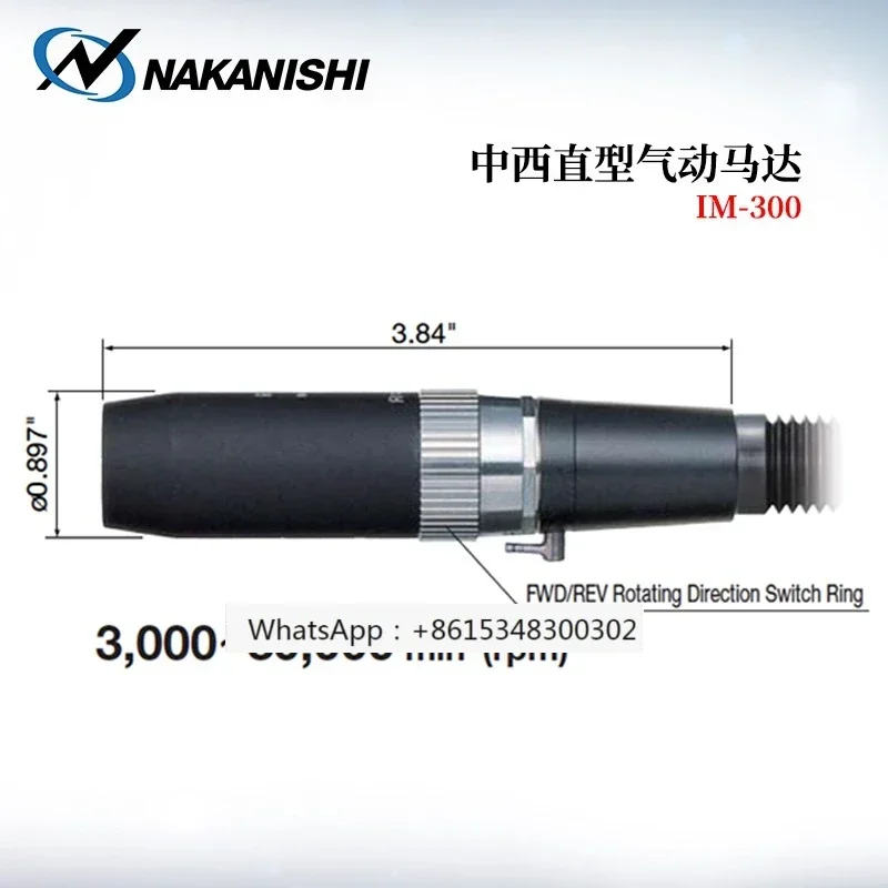 Genuine NSK Nakanishi Pneumatic Motor IM-300 IM-301 Grinding Machine Motor