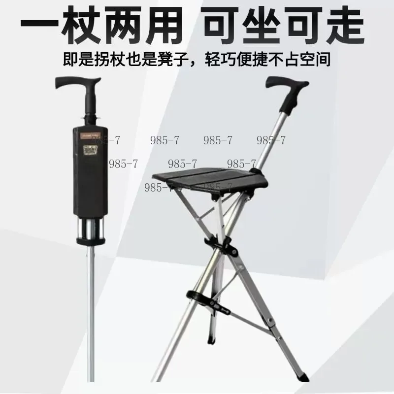 110KG Load Bearing Foldable Fishing Chair Stool, Adjustable Elderly Cane Stick In High Quality Aluminum Alloy